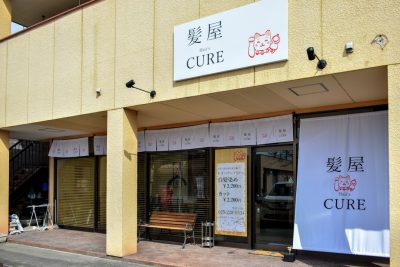 髪屋 Hair’sCURE