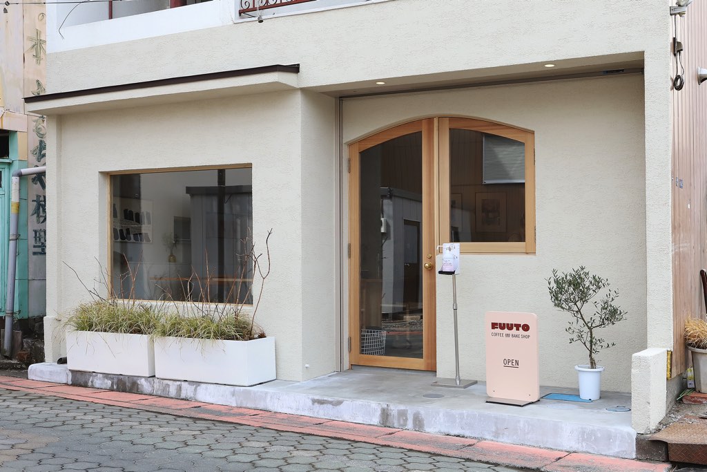 FUUTO（フウト）COFFEE AND BAKE SHOP