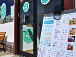 タピオカ専門店　鈴茶　河口湖店4