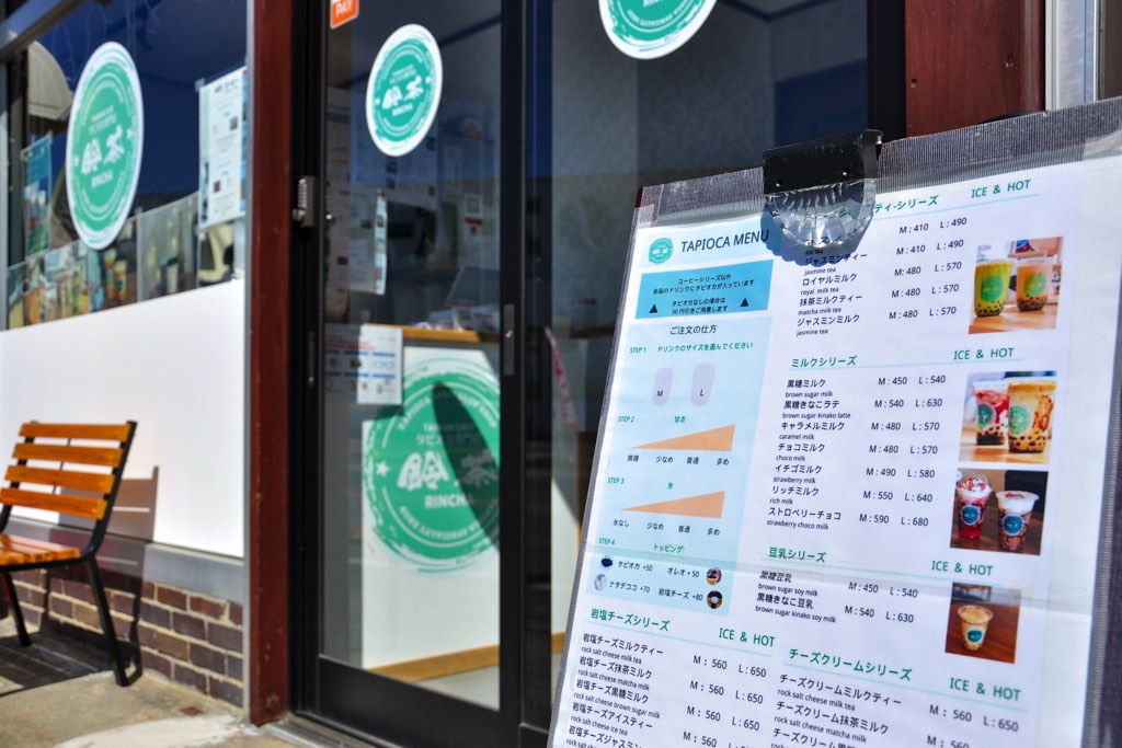 タピオカ専門店　鈴茶　河口湖店4