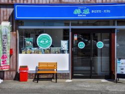 タピオカ専門店　鈴茶　河口湖店5