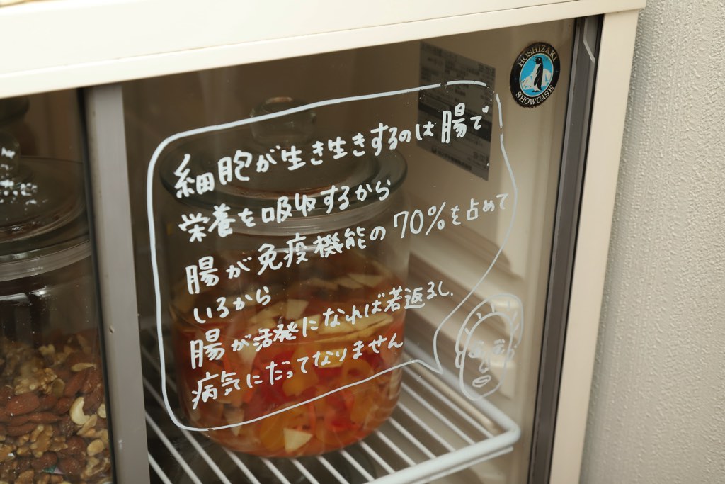 アルプスtei 写真13