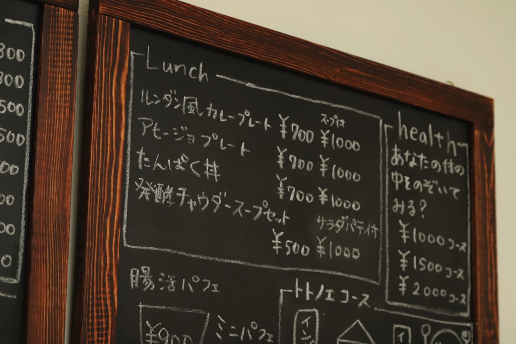 アルプスtei 写真9