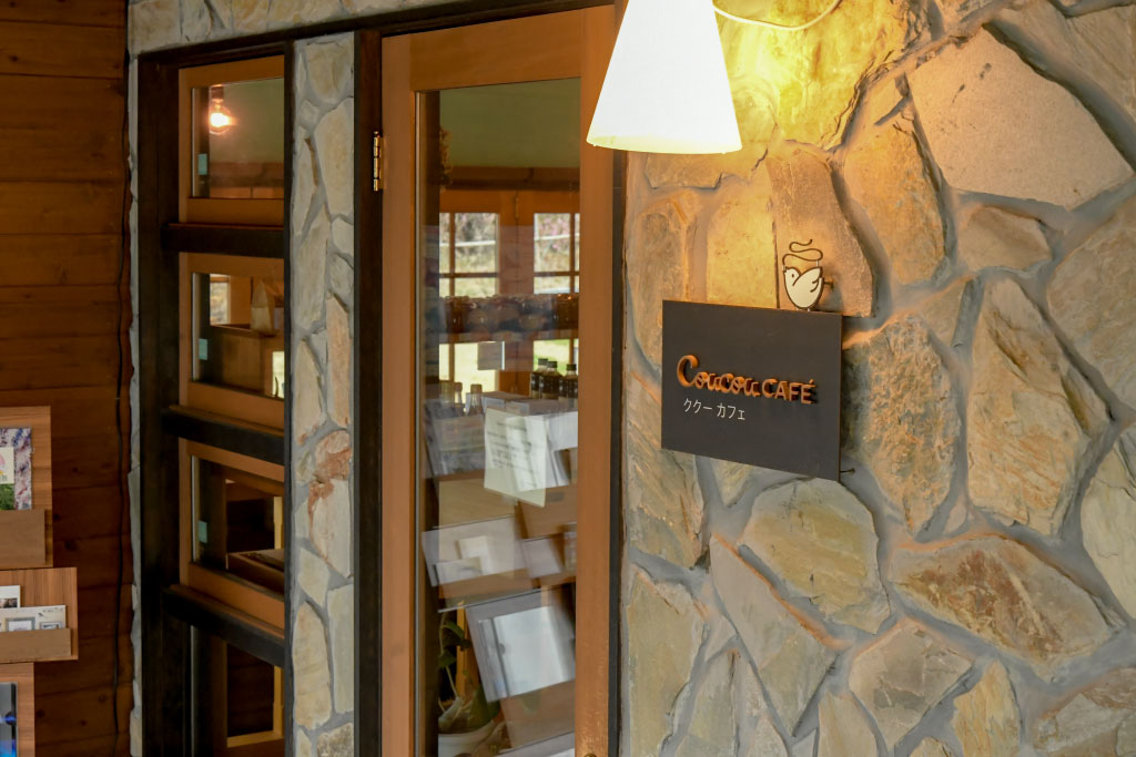 Coucou CAFE 外観