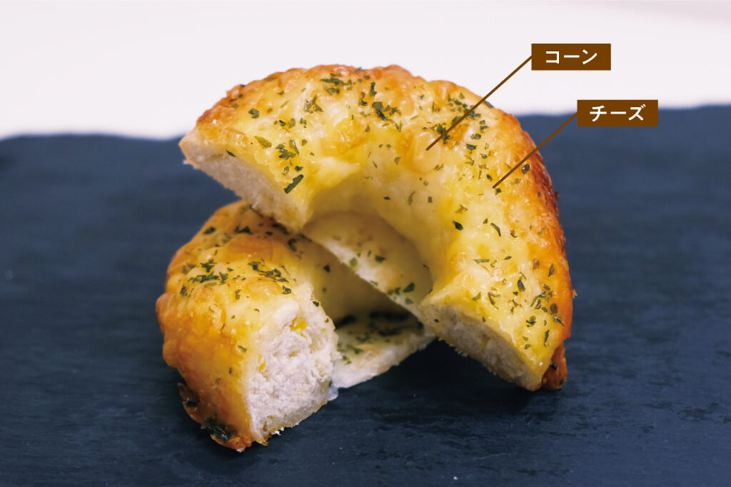 コーンマヨチーズ　カクハン