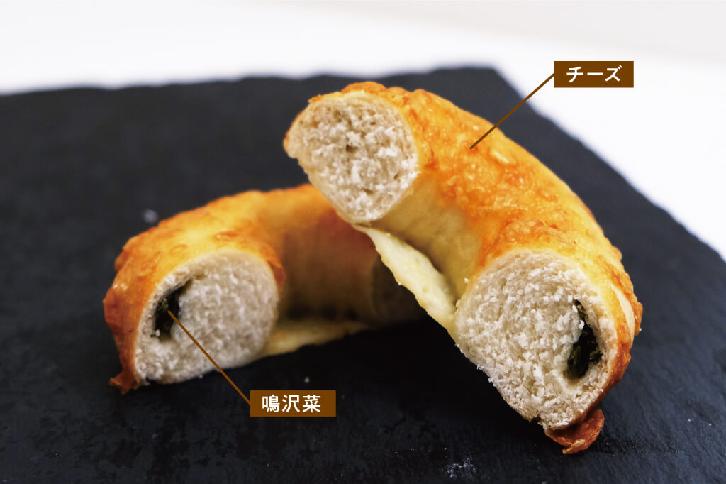鳴沢菜チーズ　カクハン