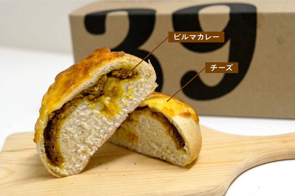 チーズビルマカレー　カクハン