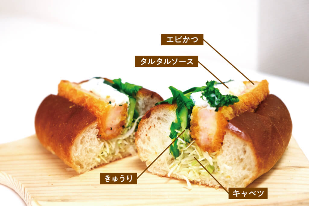 エビかつコッペ　カクハン