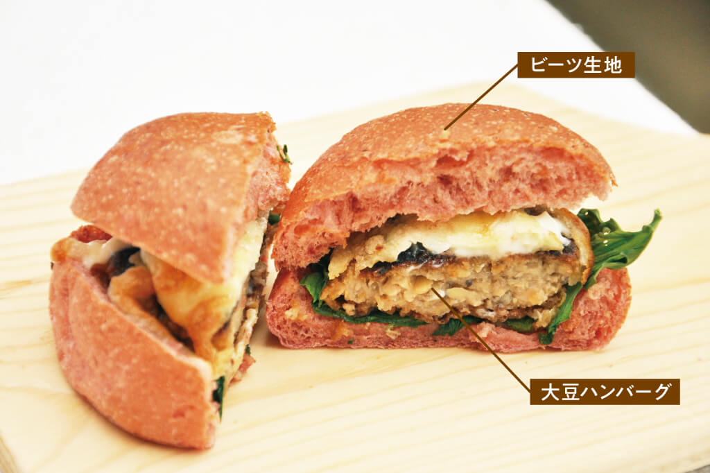 お野菜バーガー（大豆ハンバーグ＆ビーツ）　カクハン