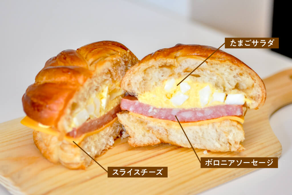 ソーセージエッグサンド　カクハン