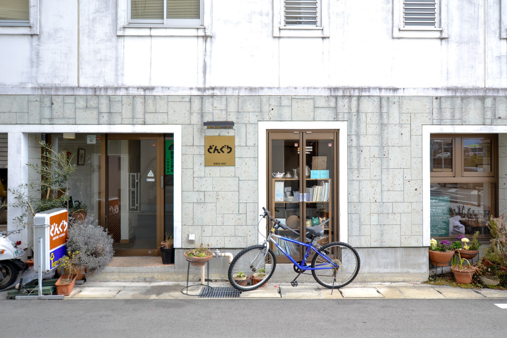 COFFEE LOUNGE どんぐりの外観