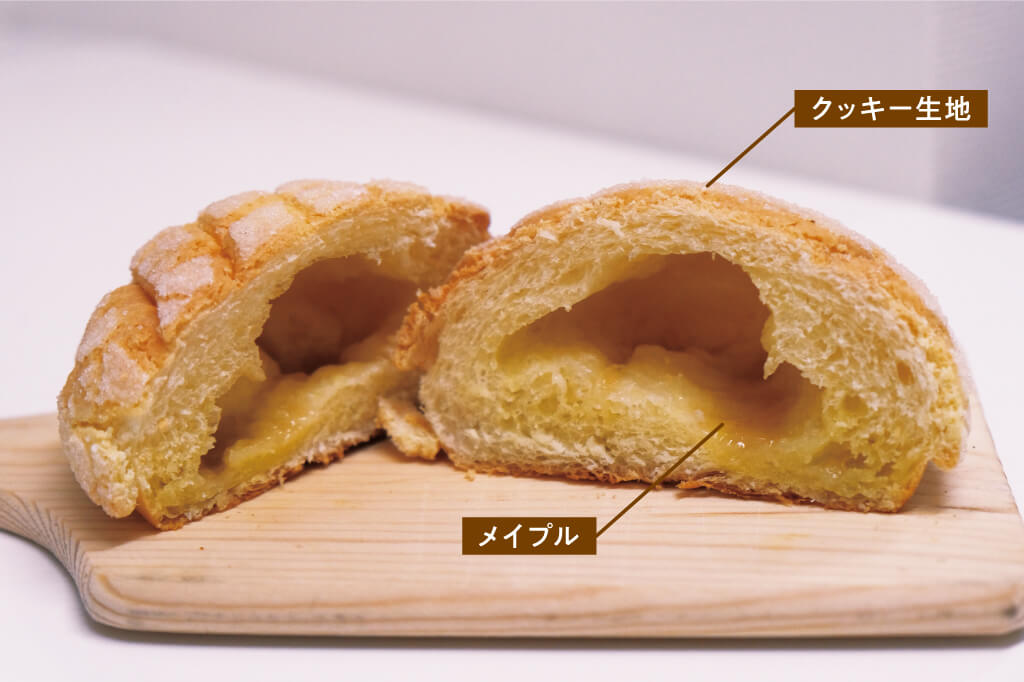 さくさくメイプルパン　カクハン