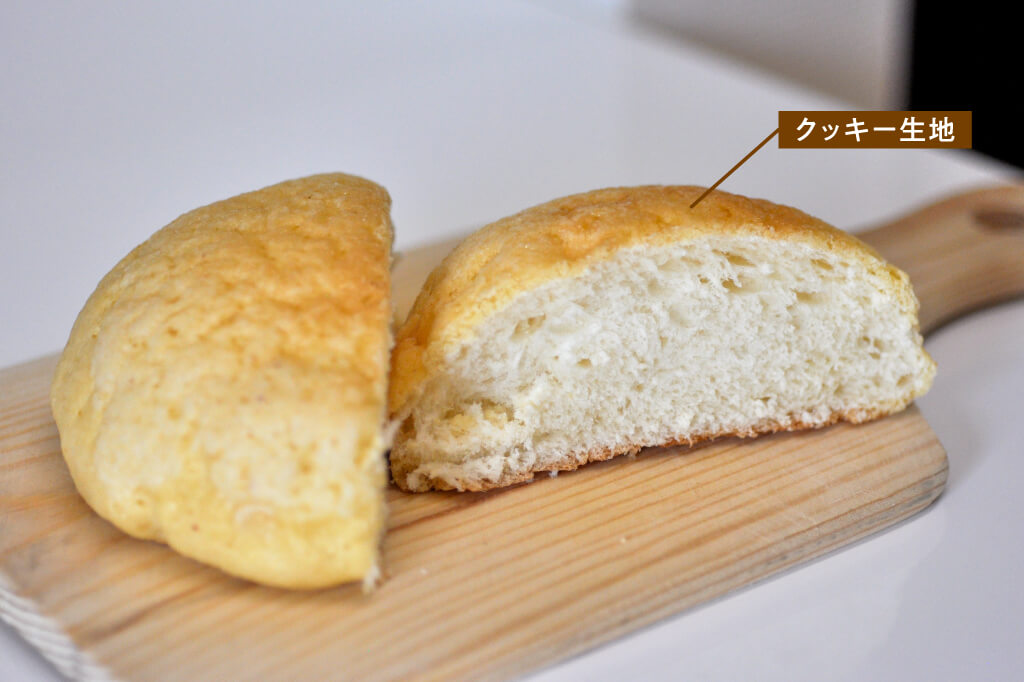 ザクザクメロンパン　カクハン