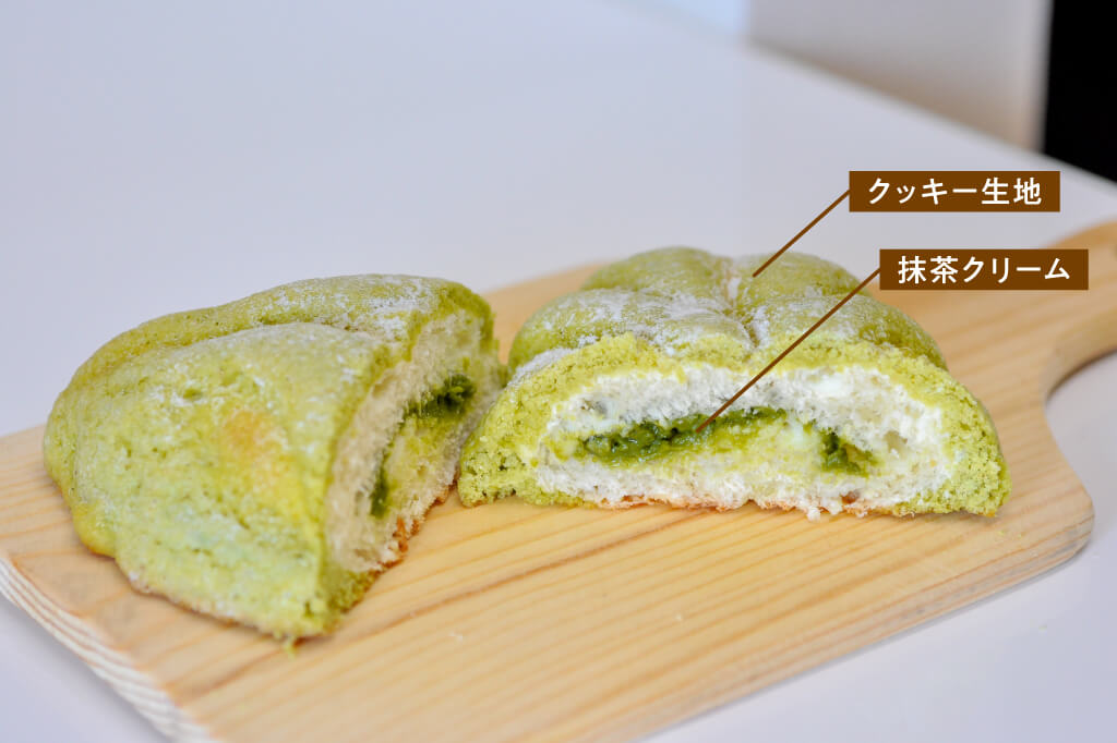 抹茶クリームメロンパン　カクハン