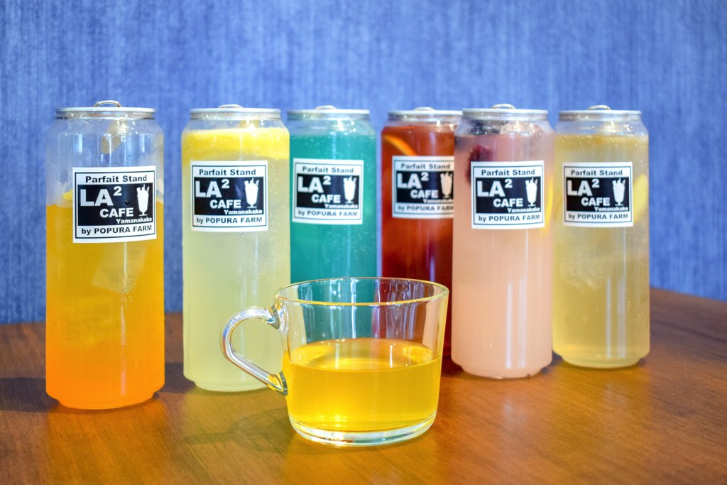 LA² CAFÉ Yamanakako