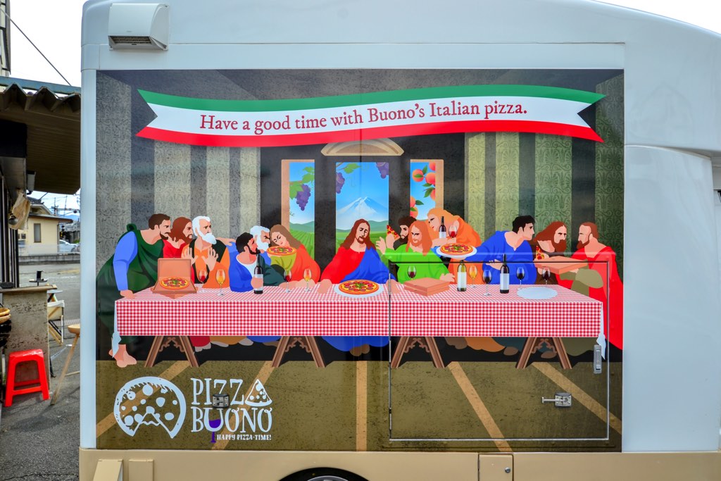 PIZZA BUONO（ボーノ）