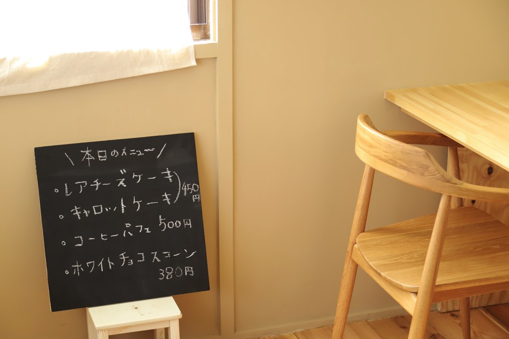 暮らしの道具と喫茶 やまいち