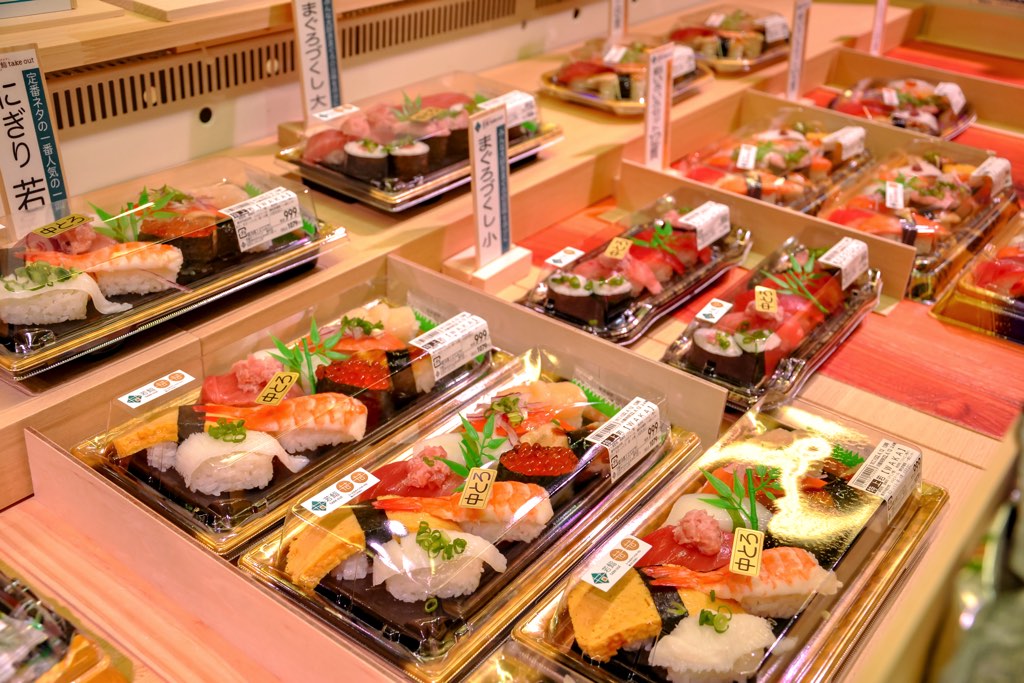 若鮨takeout　増坪店2