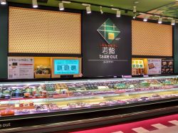 若鮨takeout 玉穂店