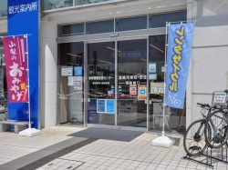 韮崎市 地域情報発信センター