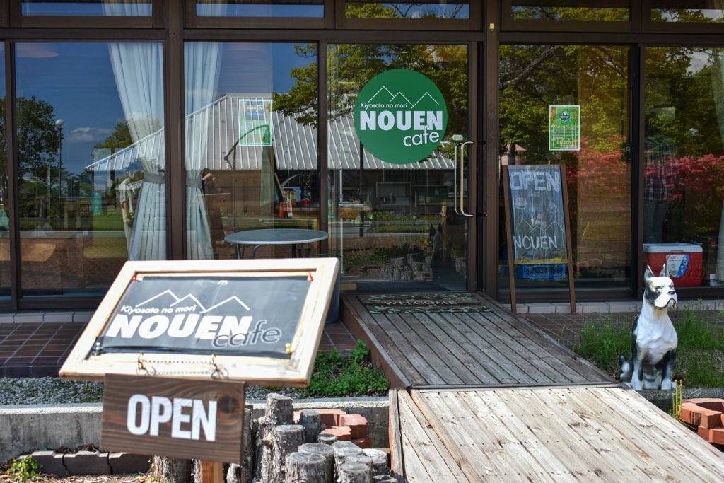 「NOUEN CAFE」（農園カフェ）