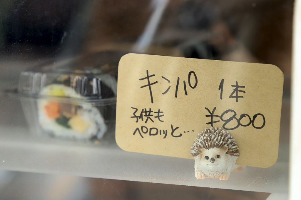 カップデリ KU（くう）