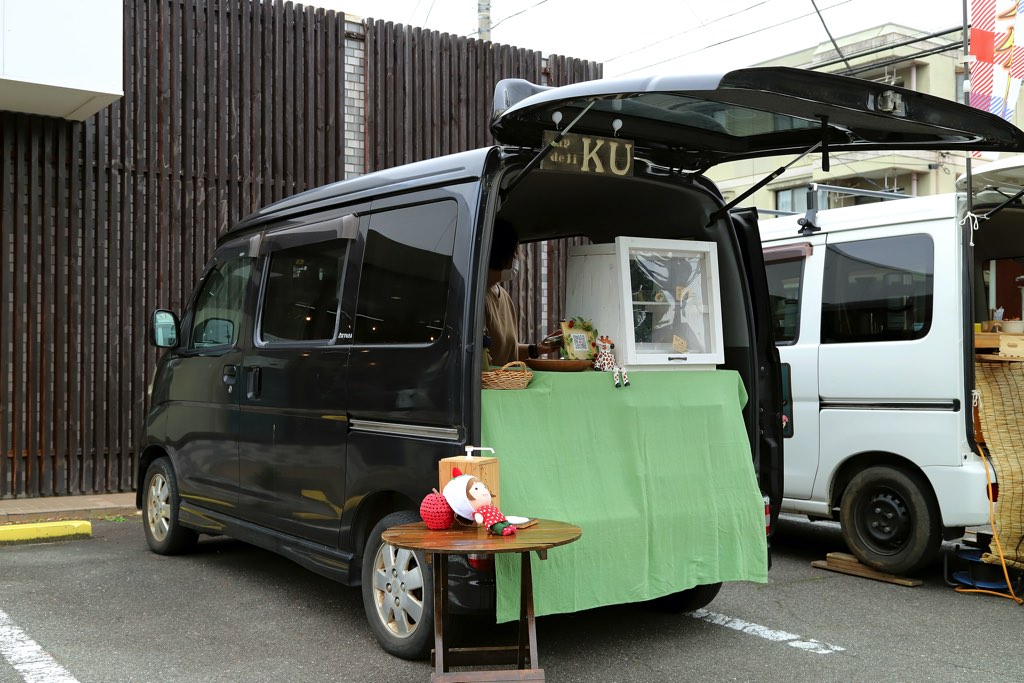 カップデリ KU（くう）