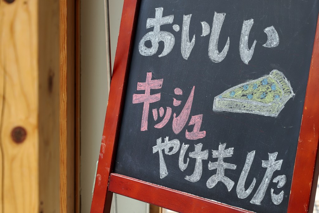 Yasashi ga Ura（やさしがうら）