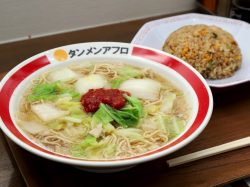 タンメンアフロ【閉店】
