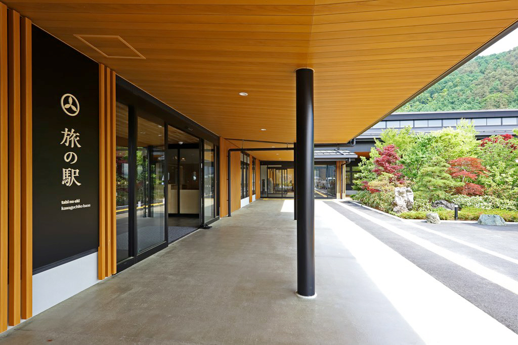旅の駅 kawaguchiko base 外観