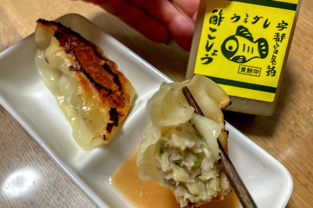 八幡餃子（はちまんぎょうざ）