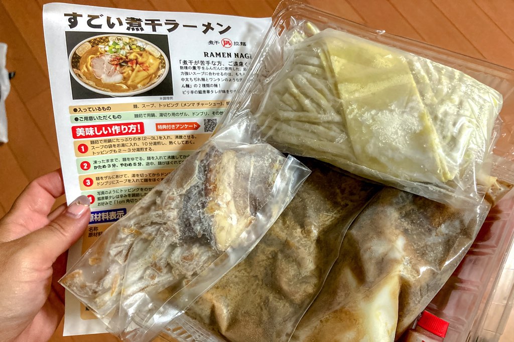 八幡餃子（はちまんぎょうざ）