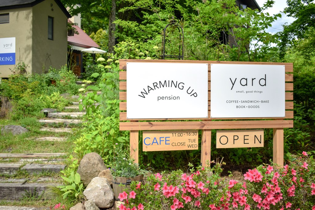 yard（ヤード）