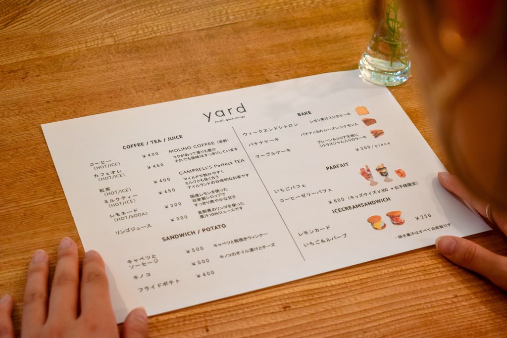 yard（ヤード）