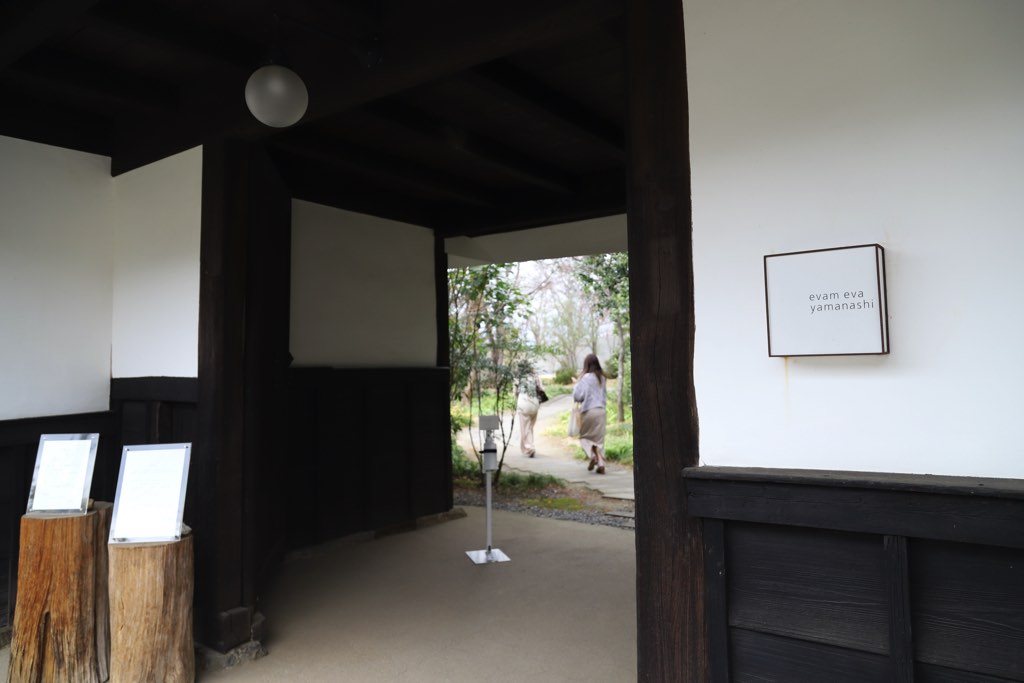 evam eva yamanashi味 写真2