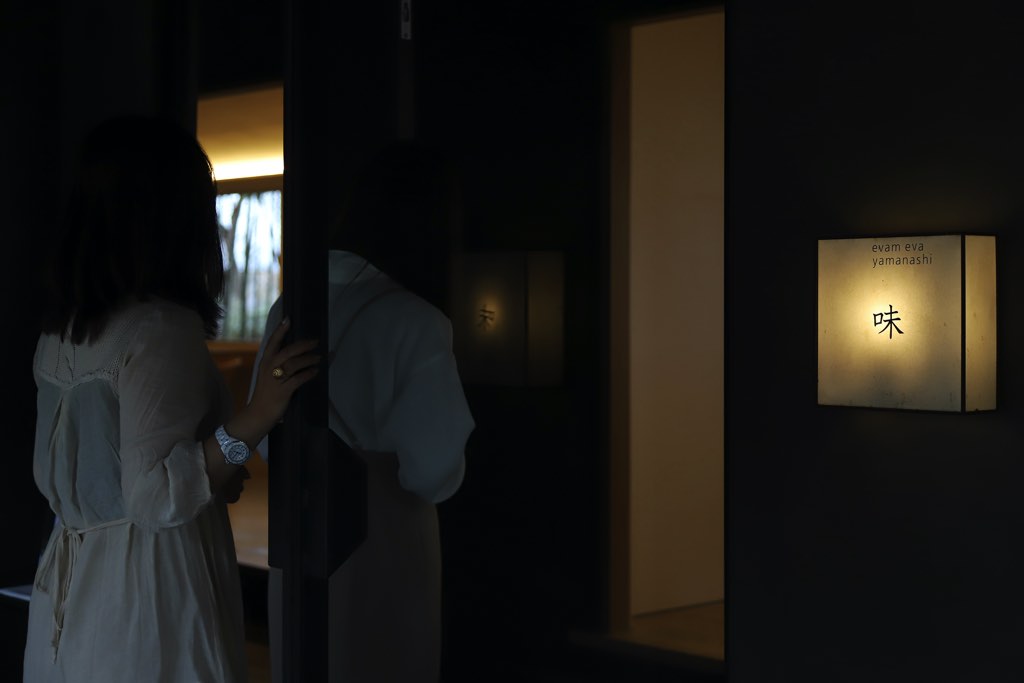 evam eva yamanashi味 写真2