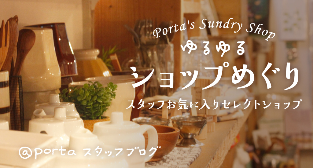 portacafe_title