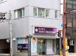 ドライヘッドスパ専門店 ATAMA HAPYTY