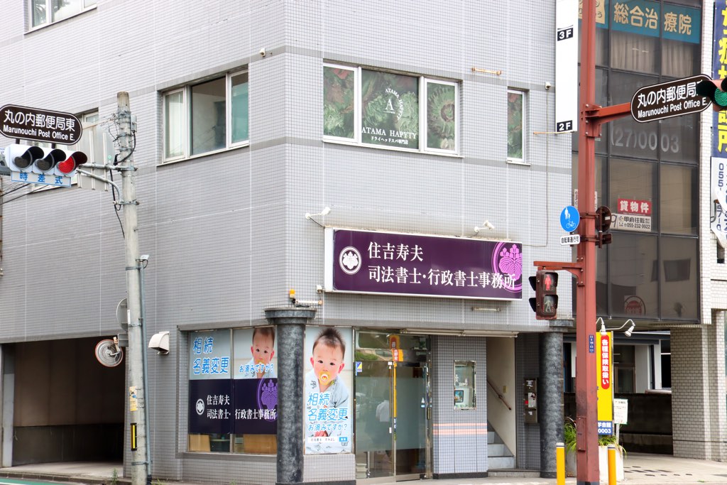 ドライヘッドスパ専門店 ATAMA HAPYTY1