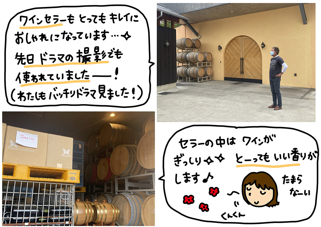ワインセラーもとってもキレイにおしゃれになっています…！先日ドラマの撮影でも使われていましたー！（わたしもバッチリドラマ見ました！）セラーの中はワインがぎっしり☆とーってもいい香りがします♪たまらなーい！
