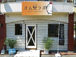 オムラボ5