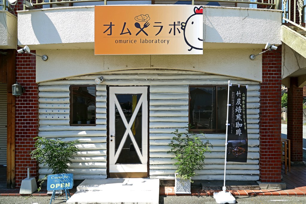 オムラボ5
