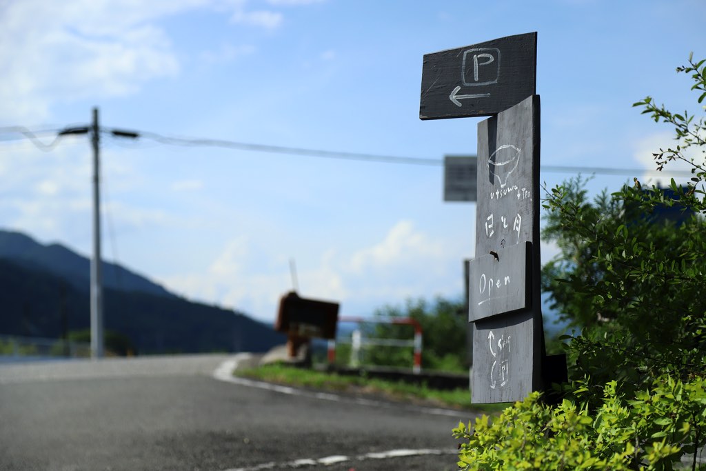 日と月 写真5