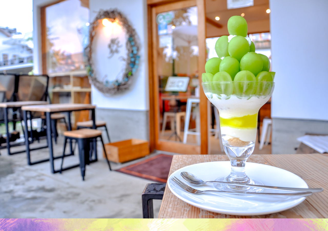 葡萄屋kofuハナテラスcaféの季節のフルーツパフェ～ぶどう（シャインマスカット）