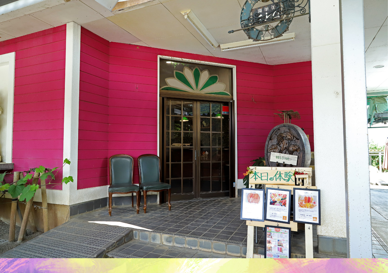 マルサマルシェファーム店の外観