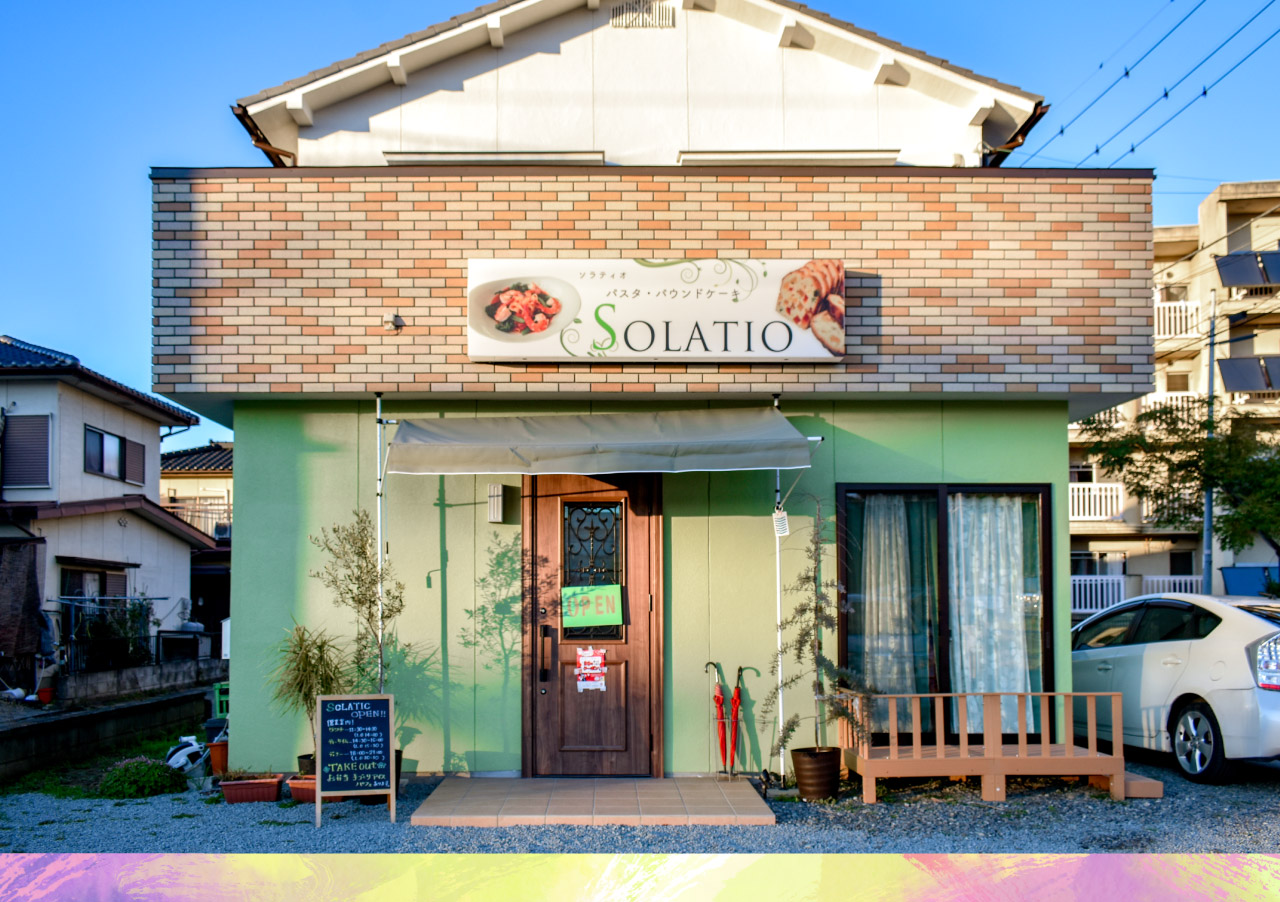 SOLATIO（ソラティオ）の外観