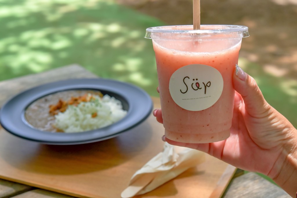 Sop（ソップ）