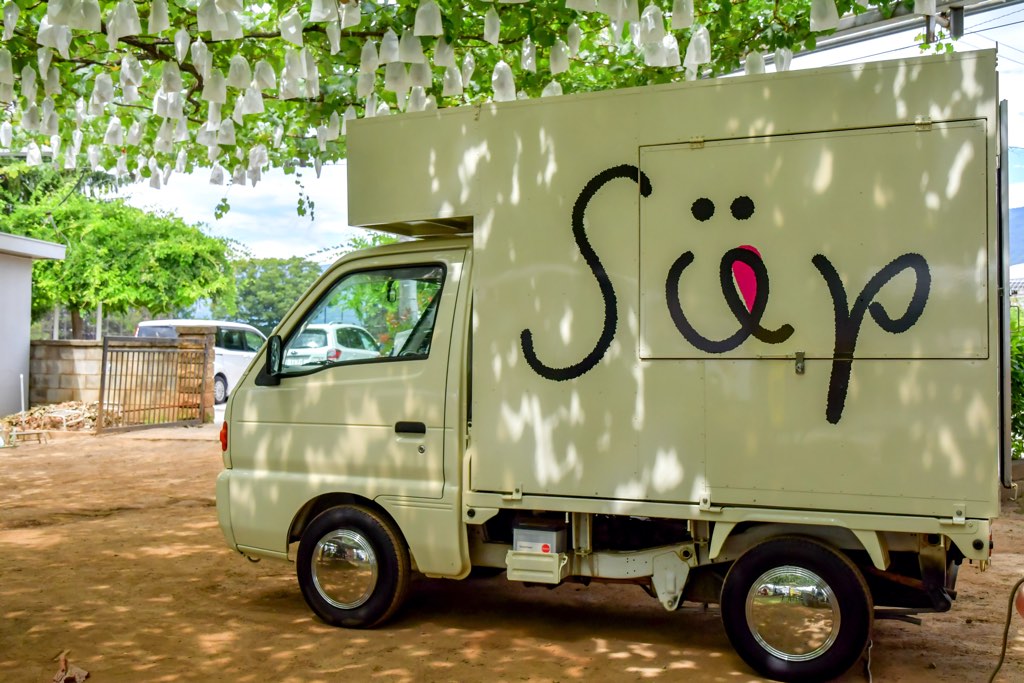 Sop（ソップ）