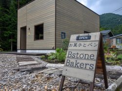 Bstone Bakers5
