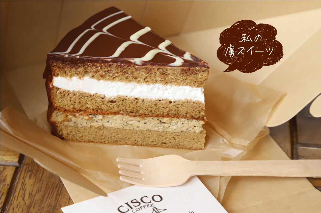 CISCO COFFEEメインイメージ
